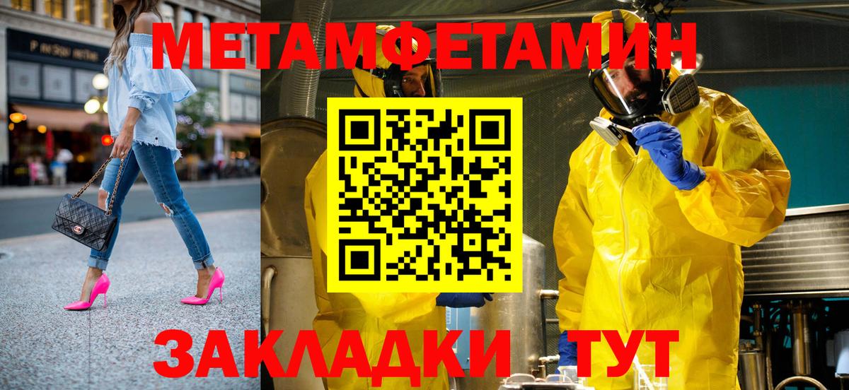 Таганрог  АМФ  Вход с VPN  Амфетамин Розовый 