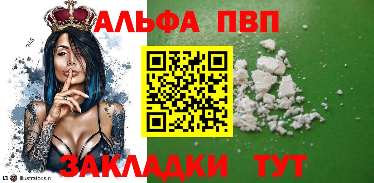 Таганрог  Кокаин  NBOMe  Мефедрон   Вход с VPN  ГАШ  Бошки Шишки  ГАШ 