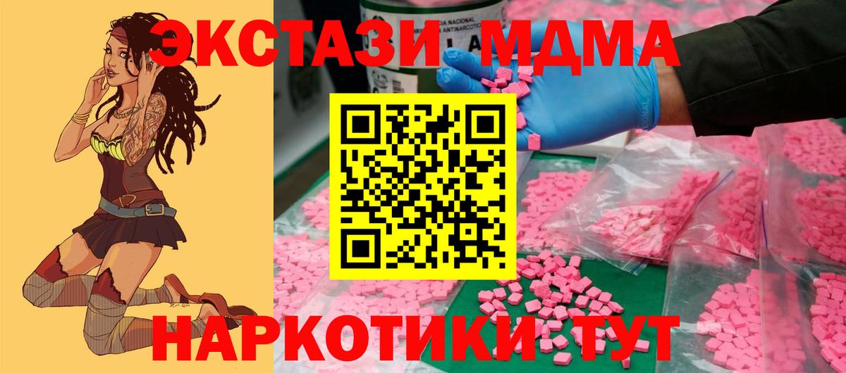 Экстази Cube Таганрог