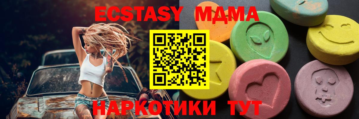Cocaine Таганрог