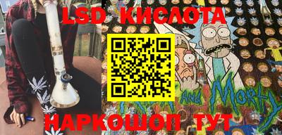 каннабис Пушкино