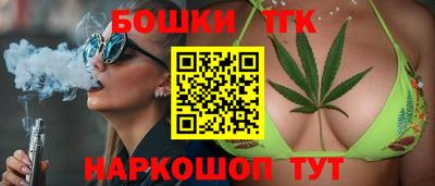 каннабис Пушкино