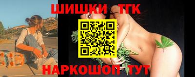 каннабис Пушкино