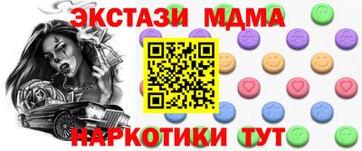 каннабис Пушкино