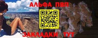 прущий лед Пыть-Ях