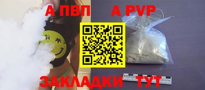 прущий лед Пыть-Ях