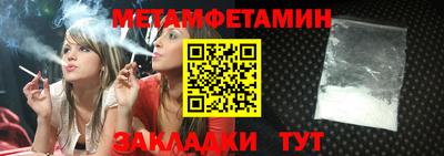 каннабис Пушкино