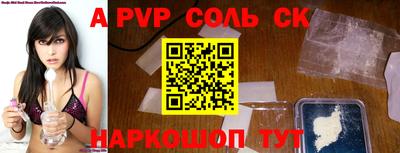 каннабис Пушкино