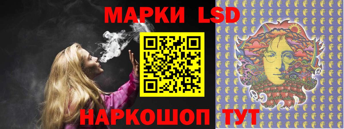 LSD-25 экстази ecstasy  Вход с VPN  Лсд 25 экстази ecstasy  Таганрог 