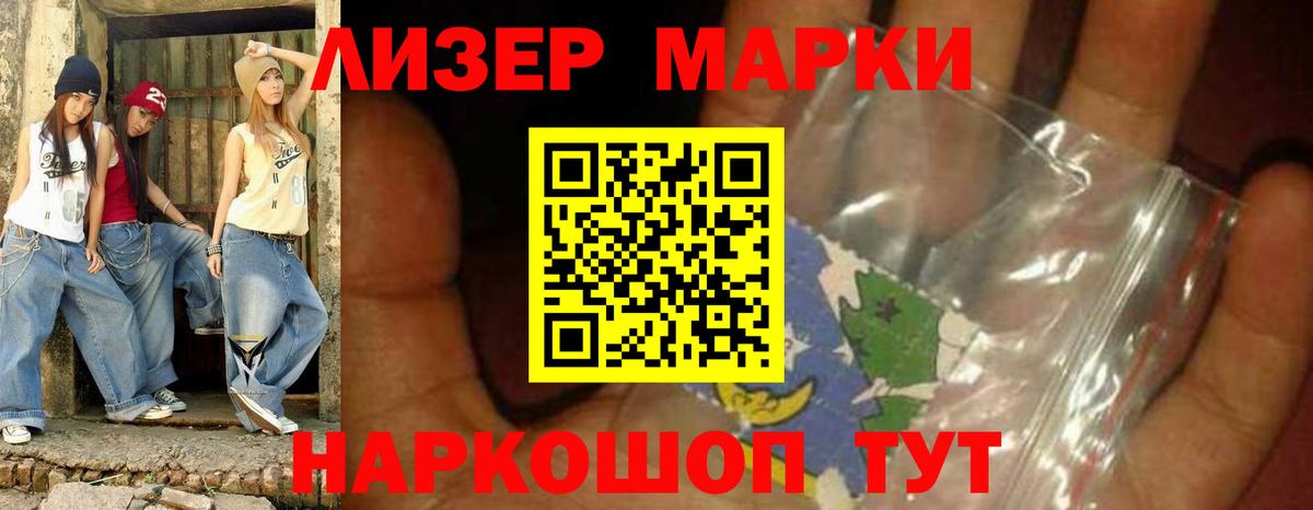 Лсд 25 экстази кислота Таганрог