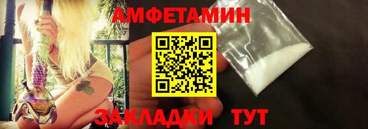 Метамфетамин Methamphetamine  Вход с VPN  Таганрог  Метамфетамин Methamphetamine 