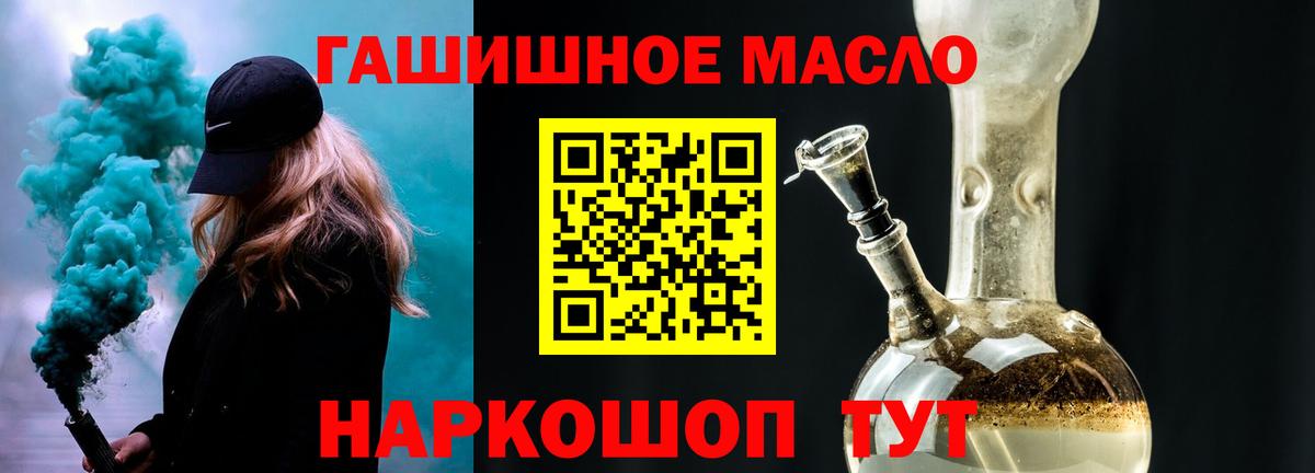 ТГК вейп с тгк Таганрог