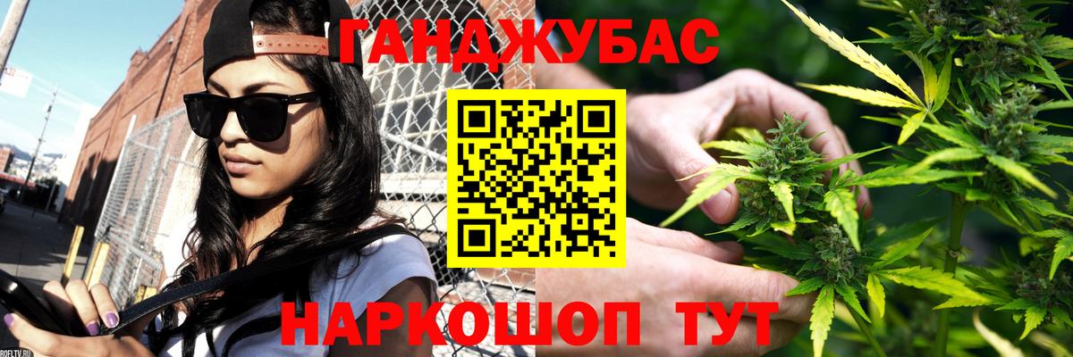 Таганрог  Шишки марихуана LSD WEED  Канабис сатива  Вход с VPN  Канабис VHQ 