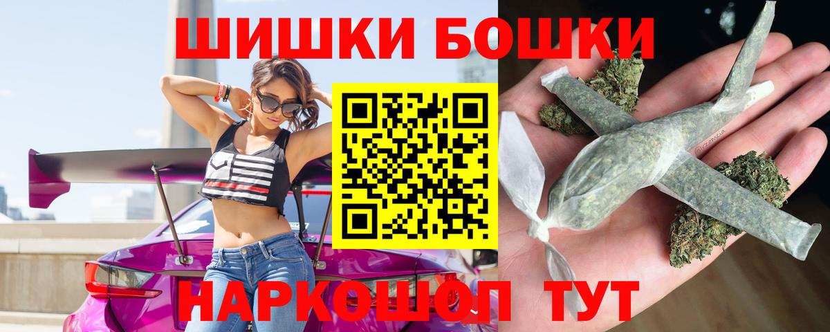 Бошки марихуана White Widow Таганрог